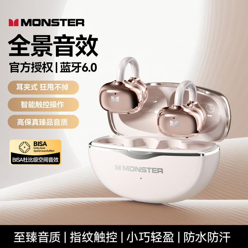 Mosheng a02 clip-on wireless bluetooth headset bluetooth 6.0 game/music dual mode running call noise reduction