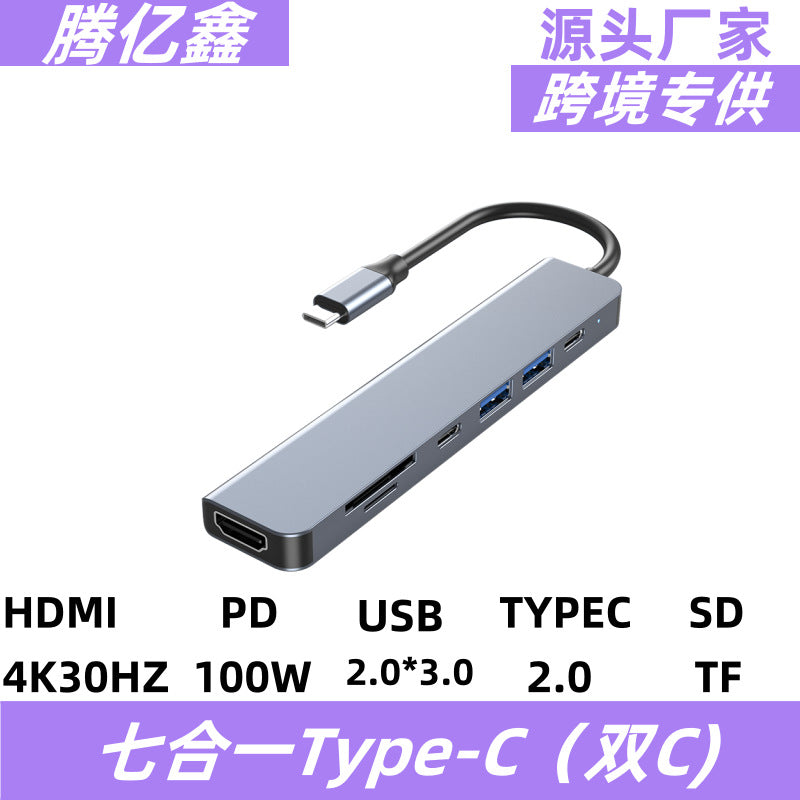 type-c five-in-one docking station 3.0usbhub high-speed hub splitter usb extender