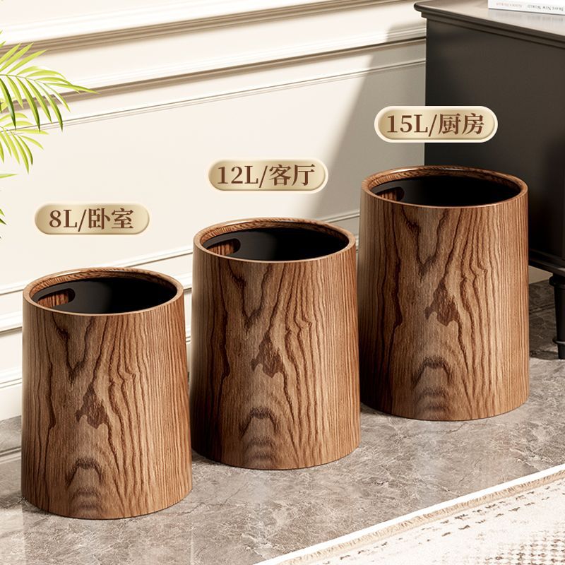 Retro imitation wood grain trash can for home2024new arrival large capacity living room kitchen bathroom commercial chinoiserie wastebasket