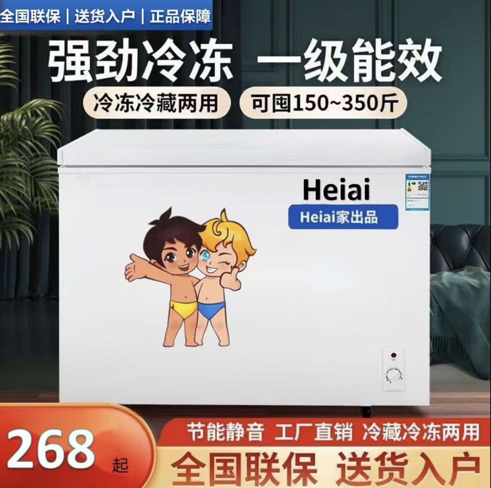 [national subsidy 33%] heiai freezer small household refrigerated frost-free horizontal single temperature freezer dual temperature mini ai