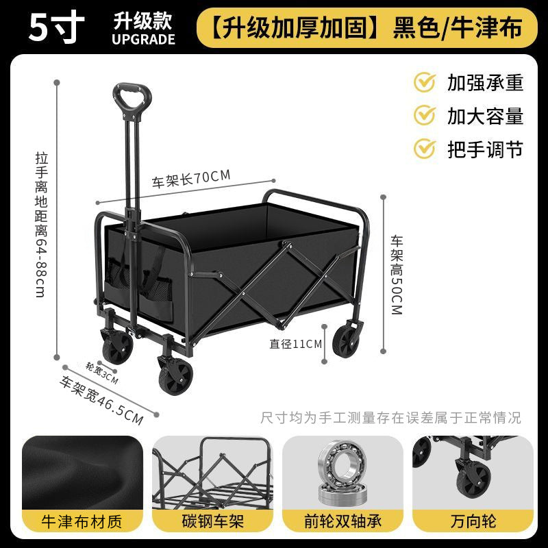 Camping vehicle outdoor extra large camp vehicle foldable camping trailer portable gathering cart picnic fishing small trailer