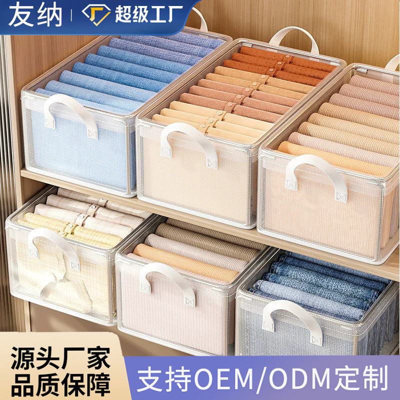 Customized storage box Transparent PVC wardrobe drawer storage sorting Layered storage Household clothes pants storage box