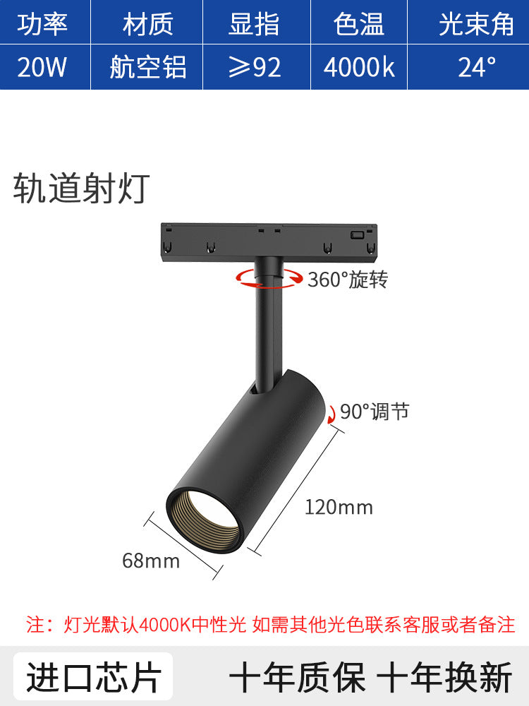 Home magnetic track lighting design combo kit - living room, bedroom, no main light, recessed led linear lighting