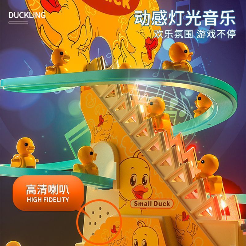 New arrival: bestselling kids' electric duck climbing stairs track car - educational early learning toy with multiple songs - dropshipping & wholesale available