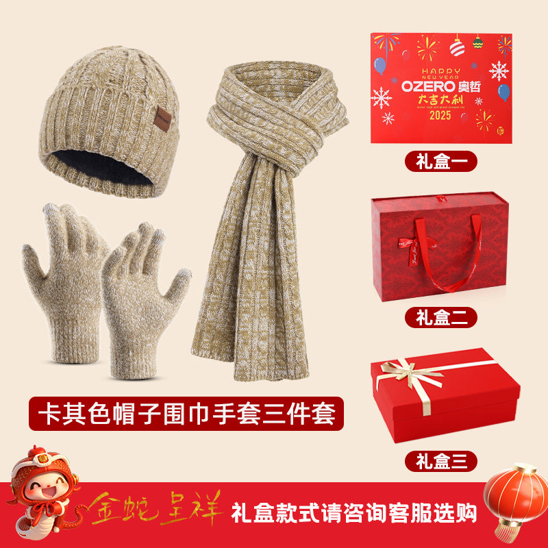 New Year's Day and Spring Festival gift box set, practical thermos cup, warm hat, gloves combination, gifts for customers to send to relatives and friends