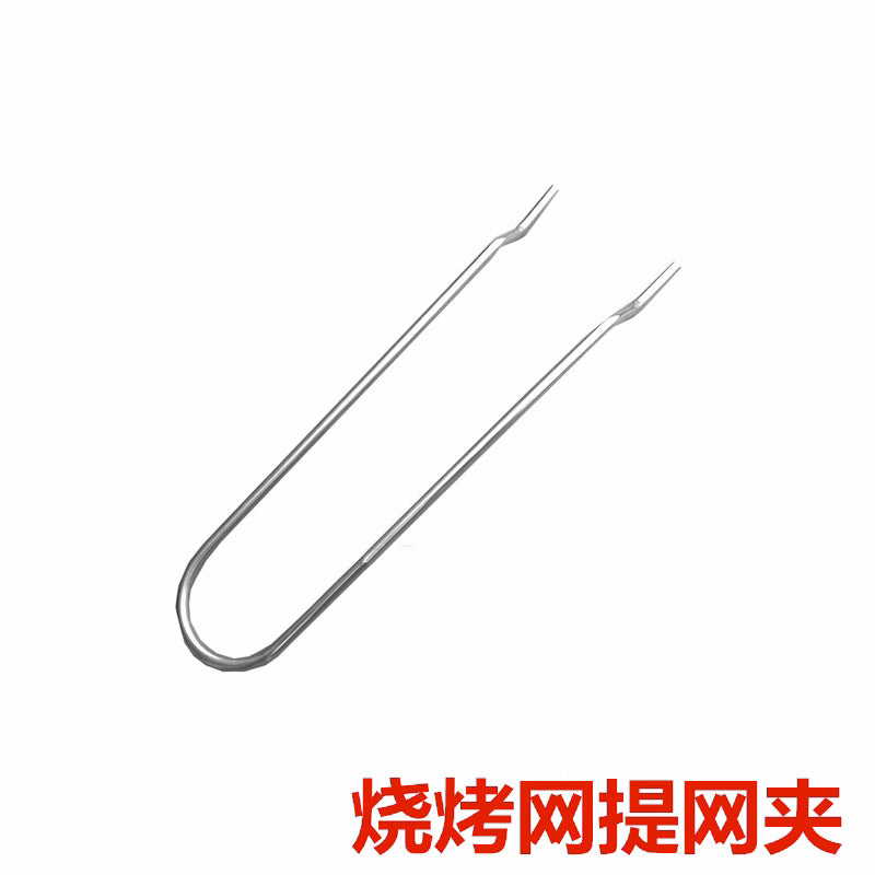 Wholesale household outdoor barbecue net lifting net tool barbecue tool supplies accessories net lifting net handy gadgetin stock