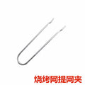 Wholesale household outdoor barbecue net lifting net tool barbecue tool supplies accessories net lifting net handy gadgetin stock