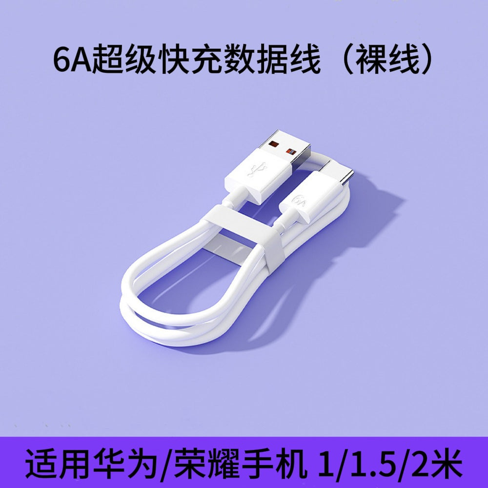 Suitable for huawei 66w super fast charging head mobile phone charger usb charging head data cable set manufacturer wholesale