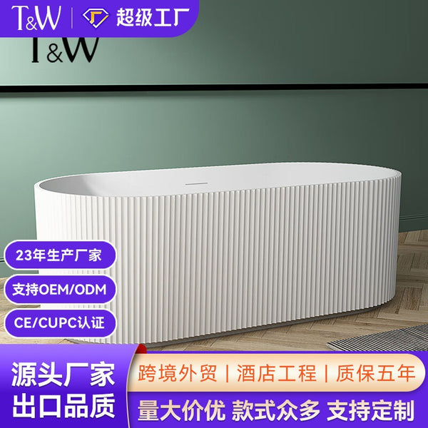 Travel freestanding artificial stone bathtub small apartment vertical stripe wave pattern B & B hotel factory direct sales