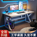 Carbon fiber gaming desk - desktop pc table for bedroom, home office, small simple desk, popular streamer gaming table