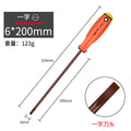 Strong magnetic screwdriver suitcross tool for homeuniversal one-word plum blossom small screwdriver super hard multi-function screwdriver