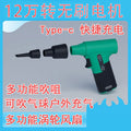 Wholesale mini electric high-speed brushless cordless power tools for home use - small, dedicated, lithium-ion, multifunctional, outdoor, high-power