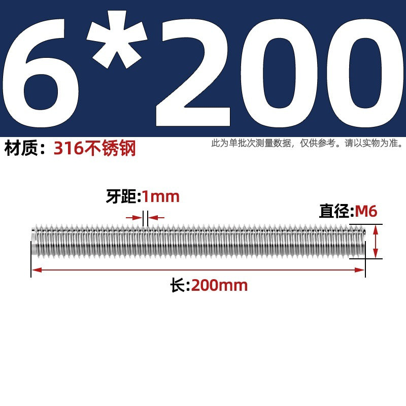 316 stainless steel screw full thread tooth rod through screw stud bolt tooth strip M3M4M5M6M8M10M12M16