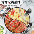 Electric cooking pot, electric cooking pot, yuanyang pot, round pot, electric hot pot, for home multi-function barbecue all-in-one pot, induction cooker, non-stick pot