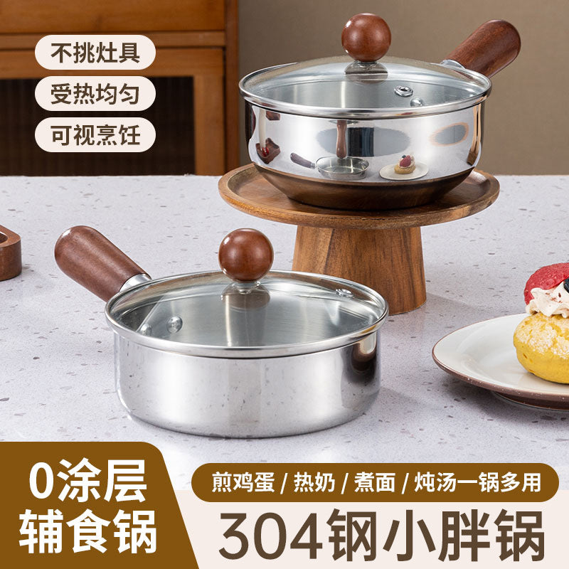 Stainless steel milk pot non-stick baby food pot infant-specific pot single serving small pot noodle pot household soup pot
