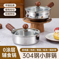 Stainless steel milk pot non-stick baby food pot infant-specific pot single serving small pot noodle pot household soup pot