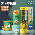 High-style kids' insulated water bottle: food-grade 316 stainless steel, thickened, drop-proof, portable, and with a fun pop-up lid