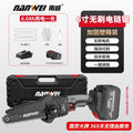 Nanwei electric saw small household handheld brushless lithium battery rechargeable outdoor saw firewood electric chain saw hand electric saw logging saw