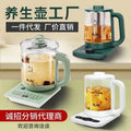 Xianke health pot for home smart multi-function glass electric water kettle tea maker flower tea cup boiling water decoction pot