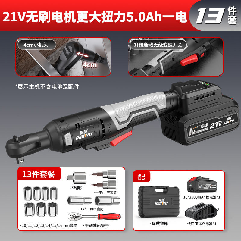 Nanwei power tools electric ratchet wrench truss electric wrench 90 degree right angle wrench stage wedding setup