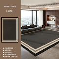 Carpet living room italian normcore black high-end modern simple waterproof washable bedroom floor mat large area