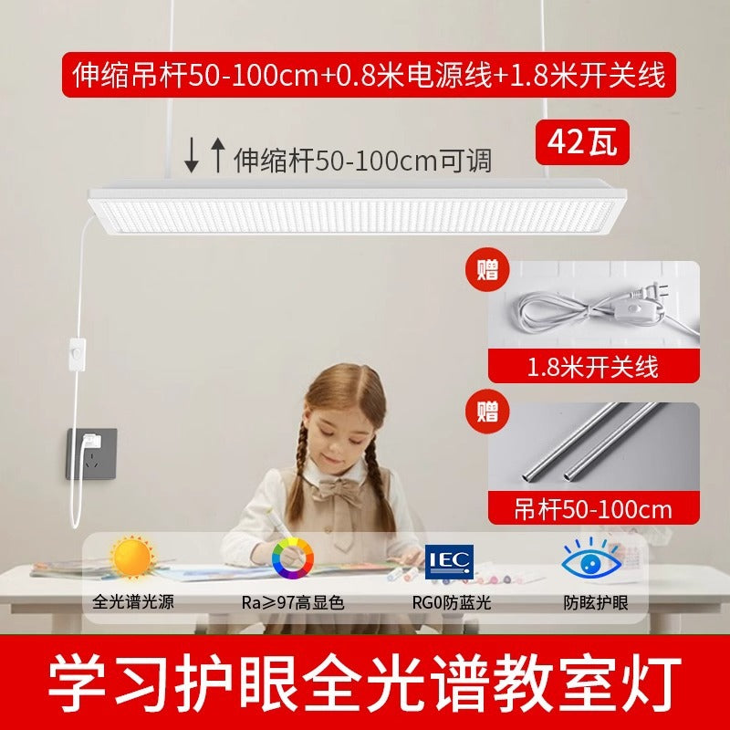 LED national standard classroom light 5000K kindergarten school education engineering lighting household myopia prevention and control eye protection lamp