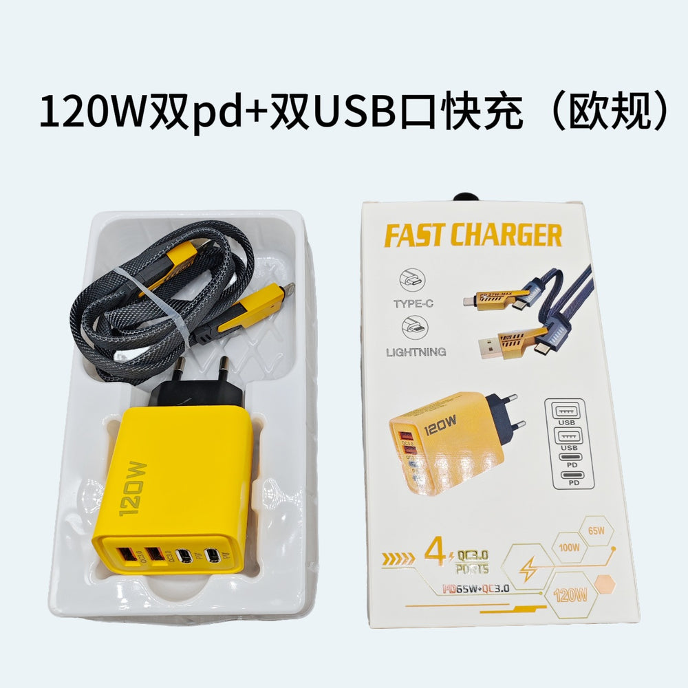 120w dual pd + dual usb charger, compatible with huawei, android, and apple phones - usb multi-port fast charging adapter