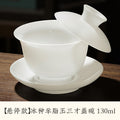 Ice jade porcelain covered bowl can hover kung fu tea set suit sancai covered bowl mutton fat jade tea cup tea bowl tea cup