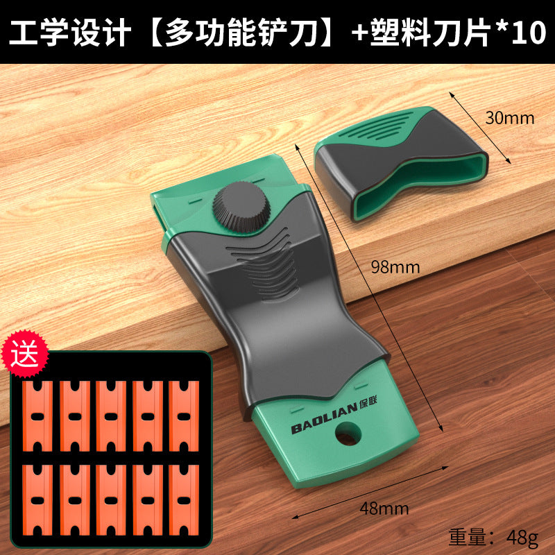 Baolian multifunctional cleaning blade plastic cleaning glass glue small scraper floor scraper glue removal small shovel