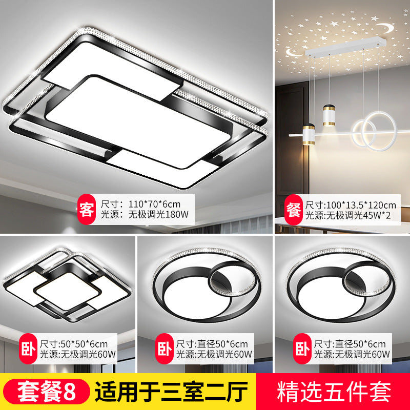 Living room light modern simple atmosphere led ceiling light bedroom dining room chandelier Zhongshan lighting combination whole house package