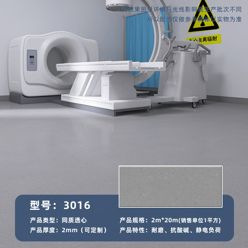 Commercial wear-resistant and non-slip floor glue for beauty salons, hospital professional pvc solid plastic floor homogeneous and penetrating