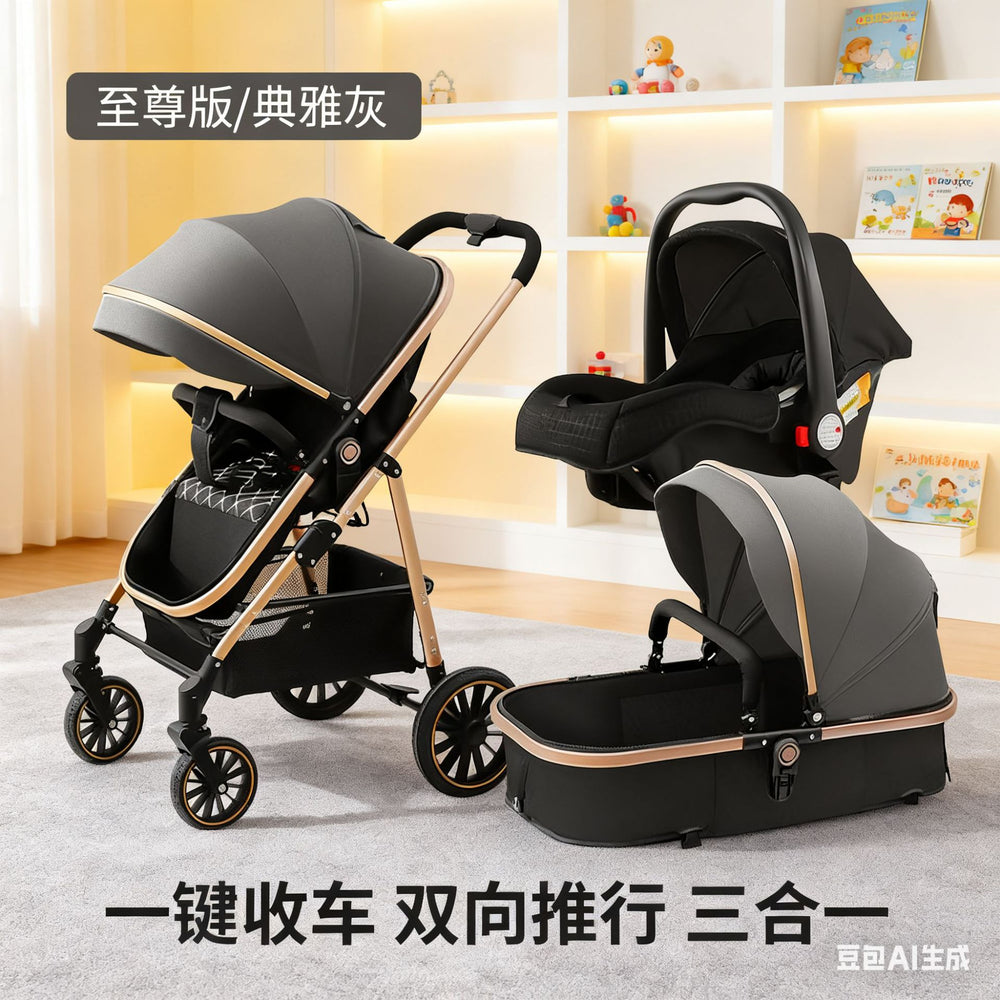 Three-in-one baby stroller, lightweight, foldable, sit-down, reclining, high-view, sleeping blue, reversible newborn baby stroller