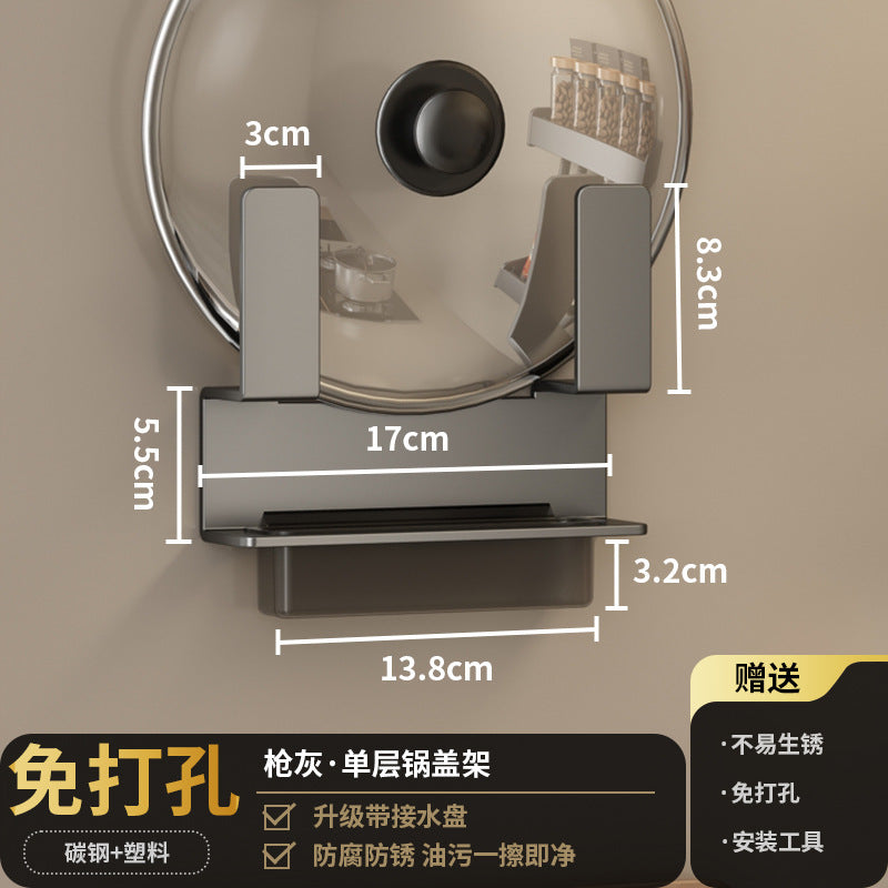 Pot lid rack, kitchen non-punching gun gray, wall-mounted with drain tray, cutting board, cutting board, household kitchen utensils storage rack