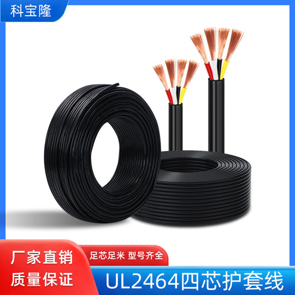 Wholesale American standard UL2464 four-core power cord 18AWG 28AWG4 core powder sheathed cable ul American standard electronic cable