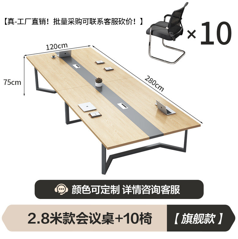 Conference table set: modern minimalist solid wood particleboard desk and chairs for large meeting, reception, and office spaces