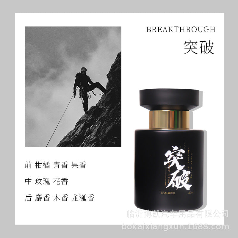 Premium car air freshener - long-lasting, fresh scent for men's cars