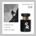 Premium car air freshener - long-lasting, fresh scent for men's cars