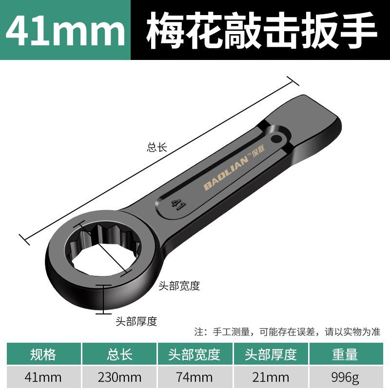 Baolian torx wrench heavy duty impact wrench straight handle auto repair single head opening 24/30/32/36/41/46/50