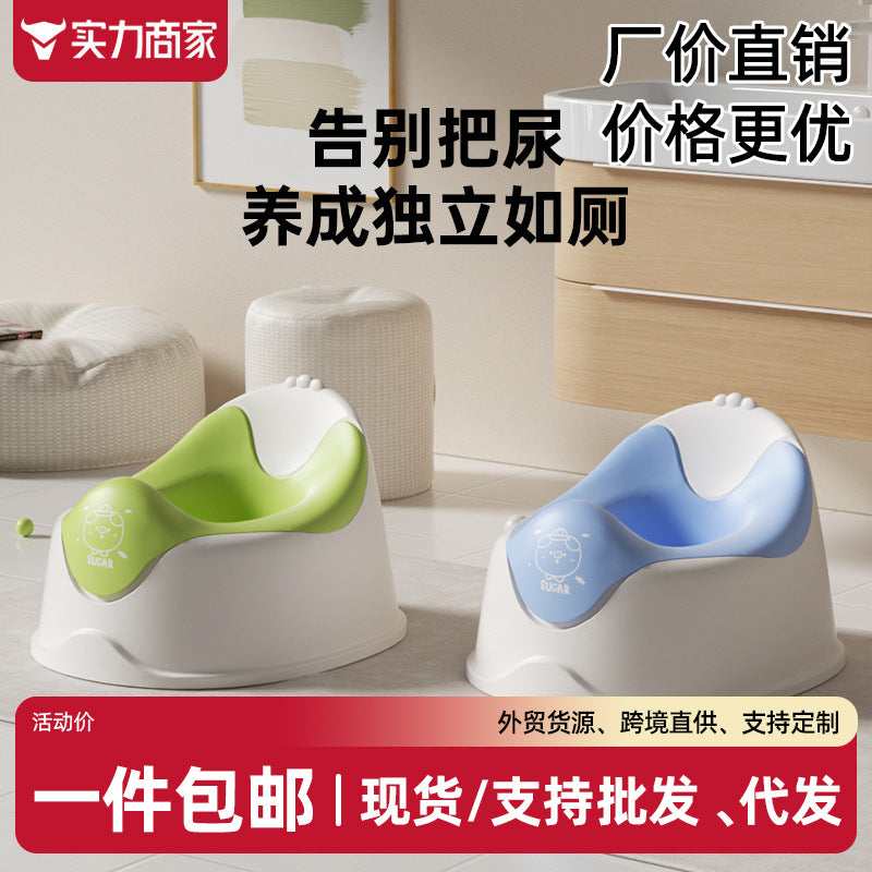 Kids toilet toilet boy girl baby outingfor home potty infant special training toilet small toilet
