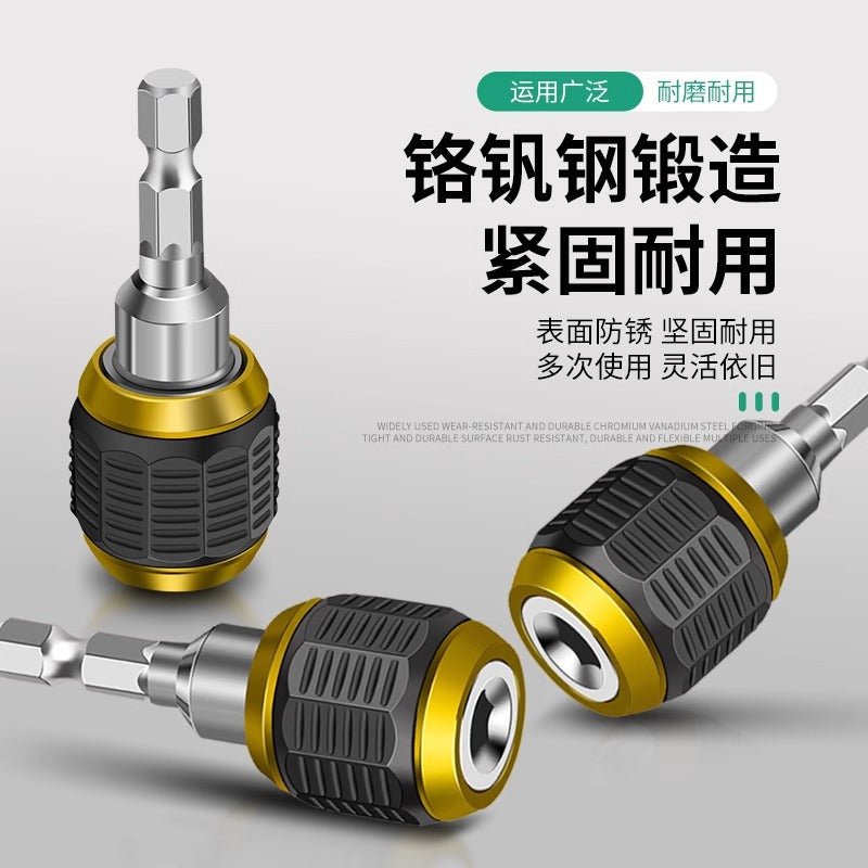 Baolian hexagonal quick adapter sleeve batch head connecting rod hand electric drill electric drill quick release electric converter head