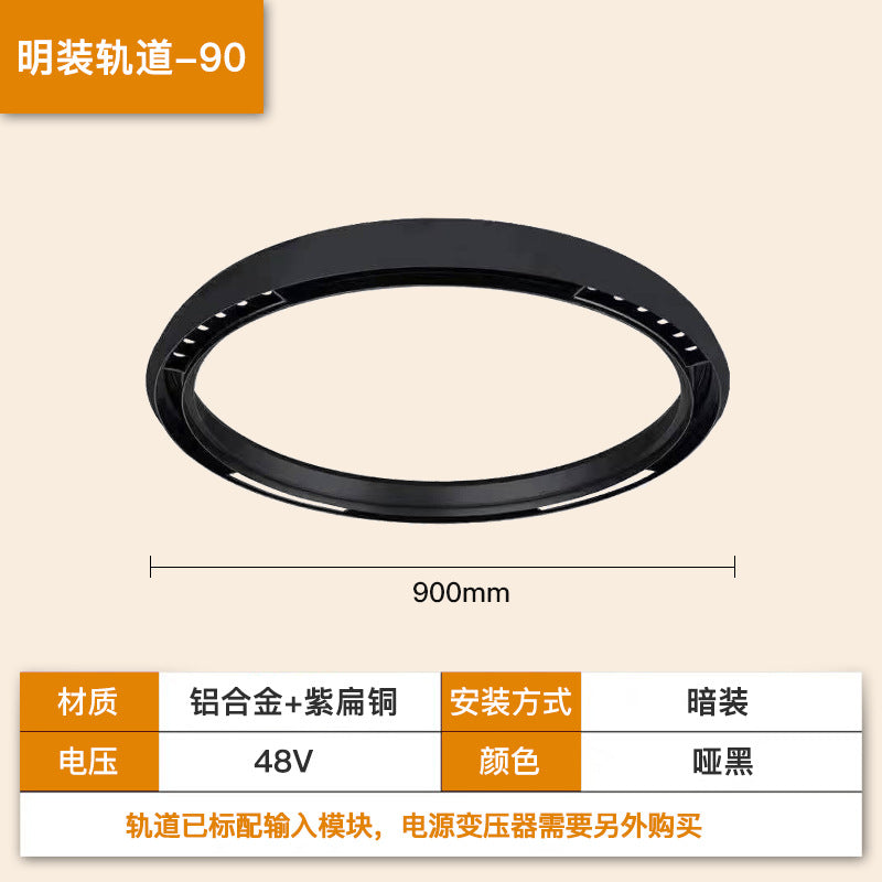 Intelligent embedded circular magnetic track light surface mounted living room curved no main light lighting concealed led ring light