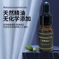 Car essential oil aromatherapy refill 10ml refill car oil-soluble perfume ornament replacement essential oil fragrance