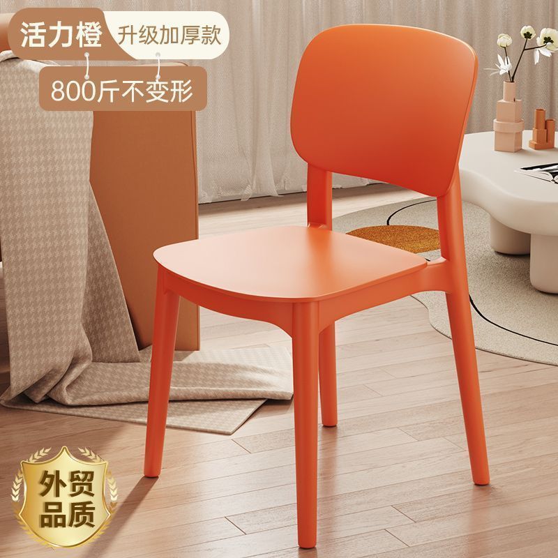 Thickened plastic dining chair modern casual backrest stool for home scandinavian dining table chair long sitting comfortable backrest small chair