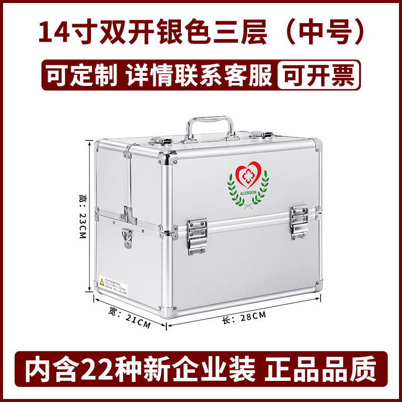 Aluminum alloy medicine box portable household large-capacity enterprise emergency first aid medicine box one piece delivery storage medical box