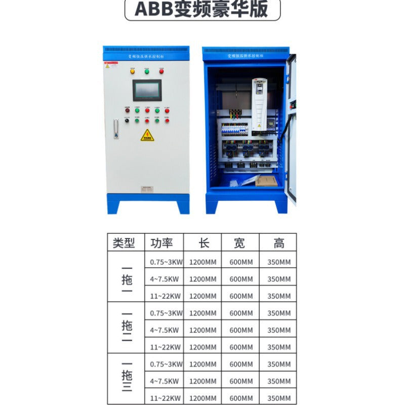 High and low voltage complete distribution cabinet power cabinet mining general distribution box mining soft start control cabinet switch cabinet