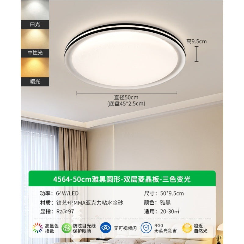 Living room ceiling light modern simple atmosphere 2025 new Nordic high-brightness eye protection bedroom Zhongshan lighting E