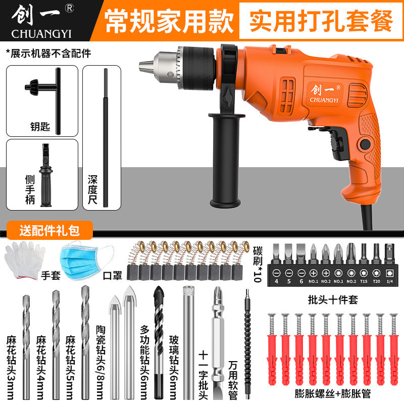 Chuangyi electric screwdriver electric drill power tool 220v rechargeable drill cross-border high-power ac impact drill wholesale
