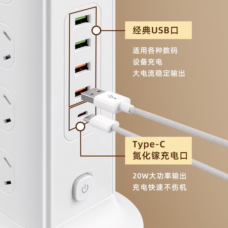 Wireless charging power strip smart home multi-outlet socket with built-in cables, multi-function student usb power board