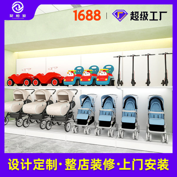 Infants and children toy car shelves wheelchair balance twist scooter diaper quilt adjustable display shelf