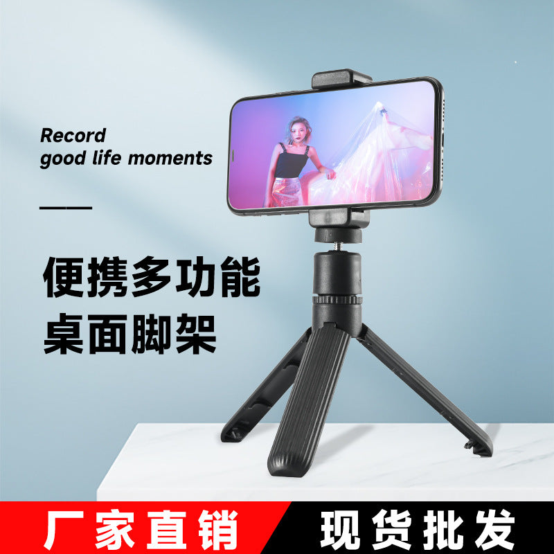 Handheld photography stand l03 desktop phone tripod foldable live streaming outdoor tripod portable